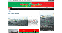 Desktop Screenshot of newsofbangladesh.com